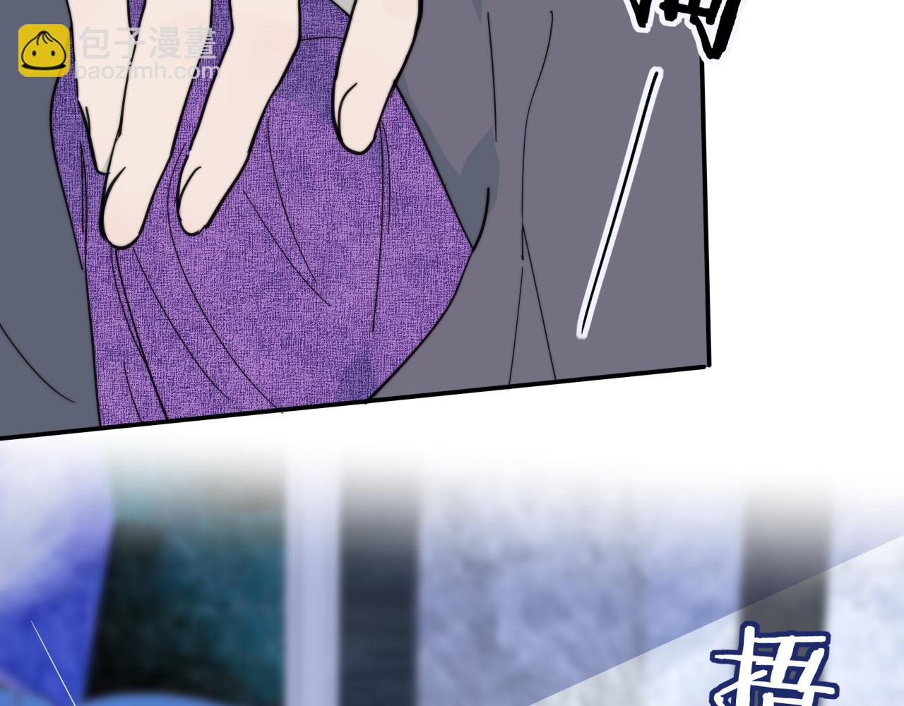 🍻非友人关系 第10话  你的委屈，我讨回来 第27页