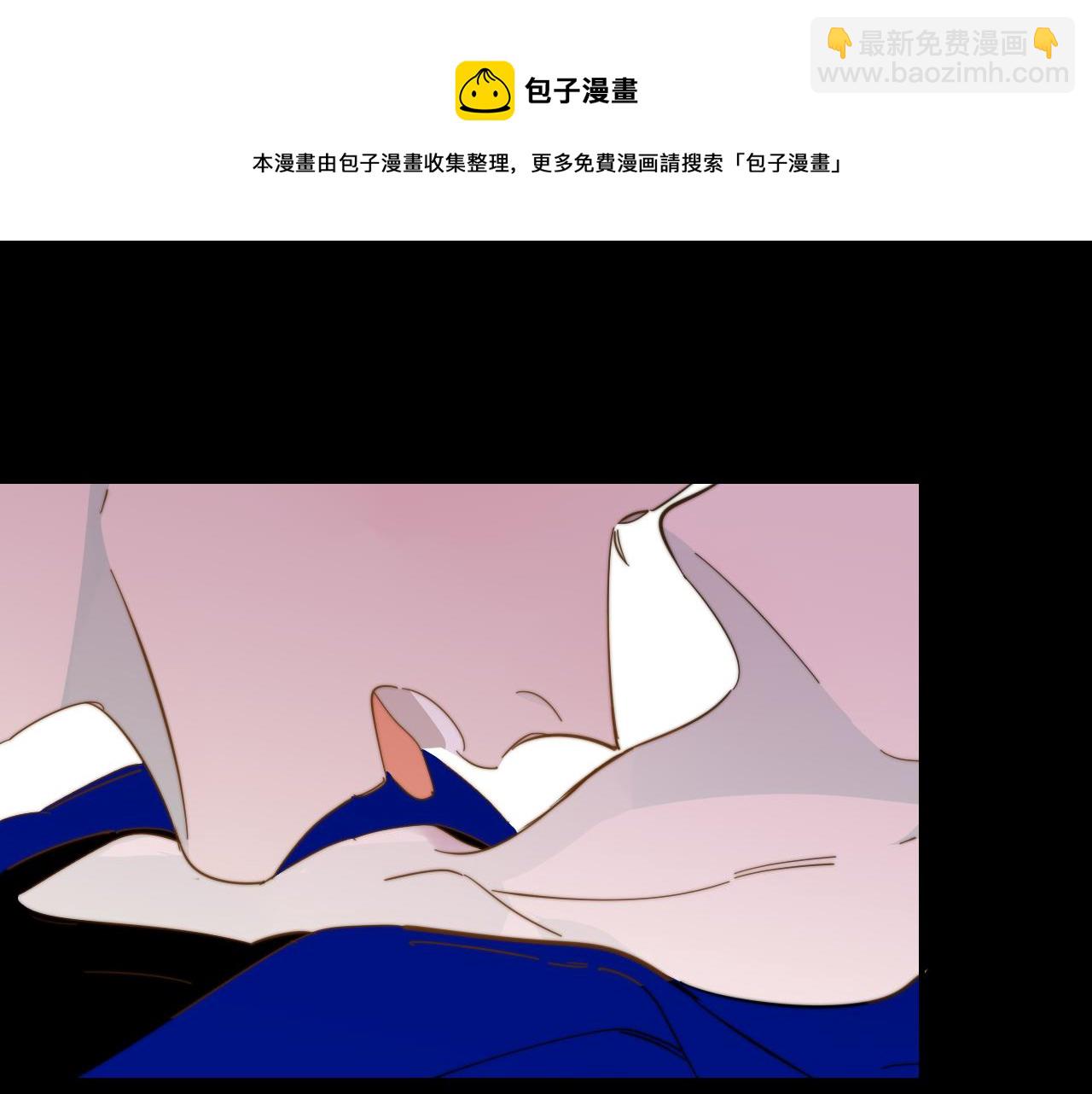 🍻非友人关系 第10话  你的委屈，我讨回来 第37页
