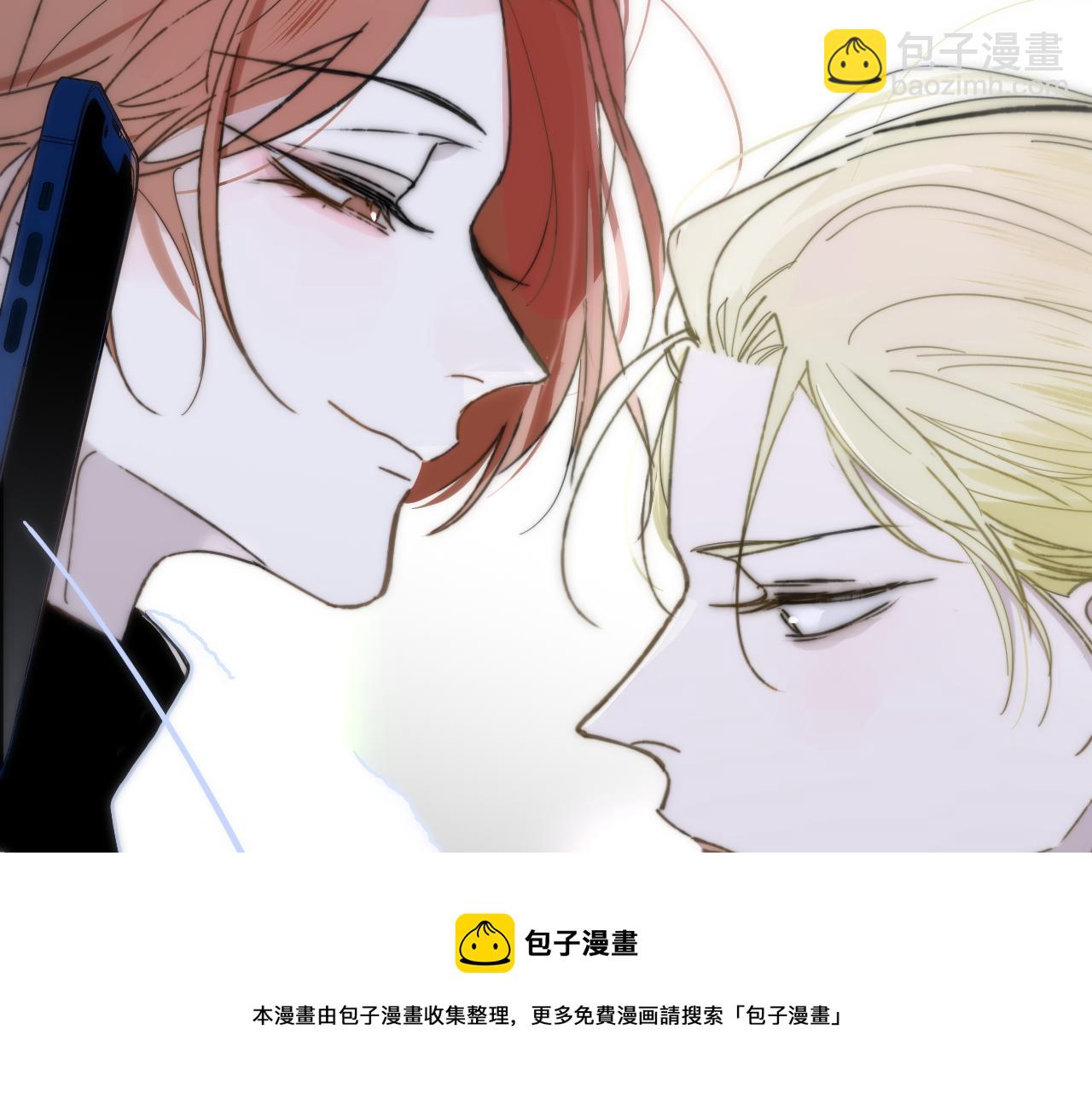 🍻非友人关系 第12话  更近一点 第33页