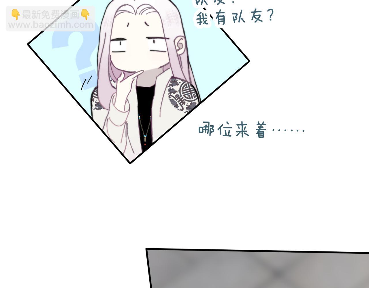 🍻非友人关系 第12话  更近一点 第7页