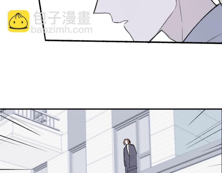 🍻非友人关系 第9话  室友情深？ 第16页
