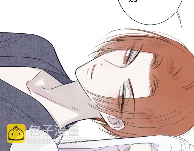 🍻非友人关系 第9话  室友情深？ 第22页