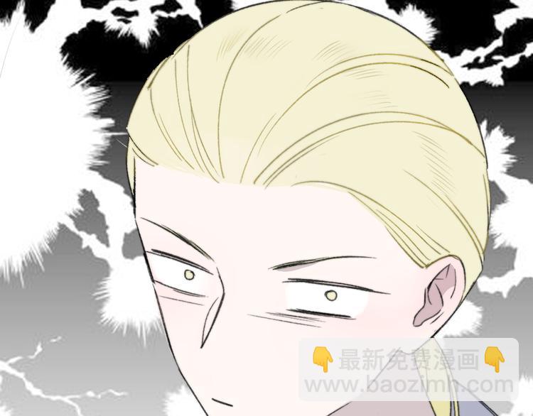 🍻非友人关系 第9话  室友情深？ 第27页
