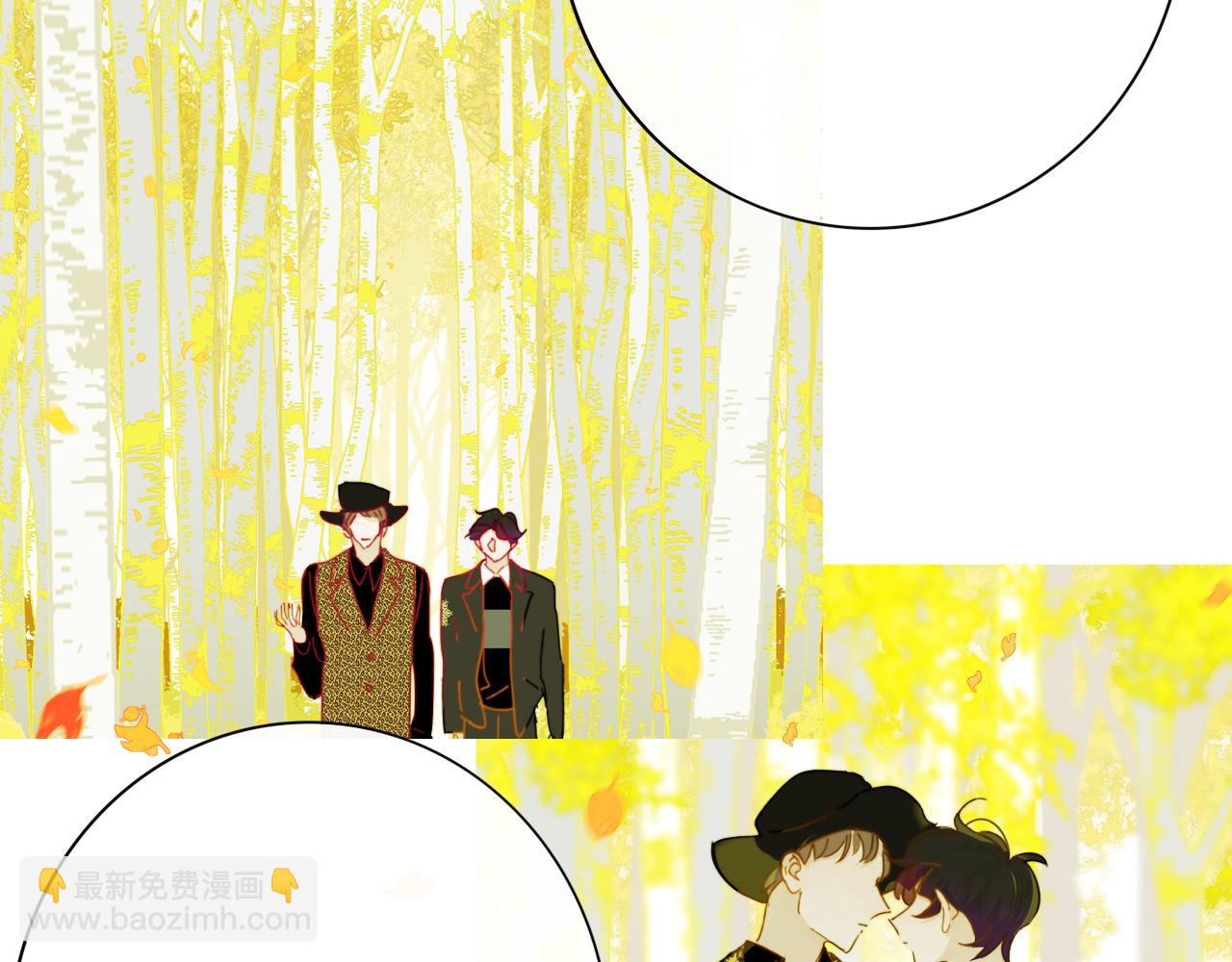 🍻非友人关系 第14话  是你下的药？ 第16页