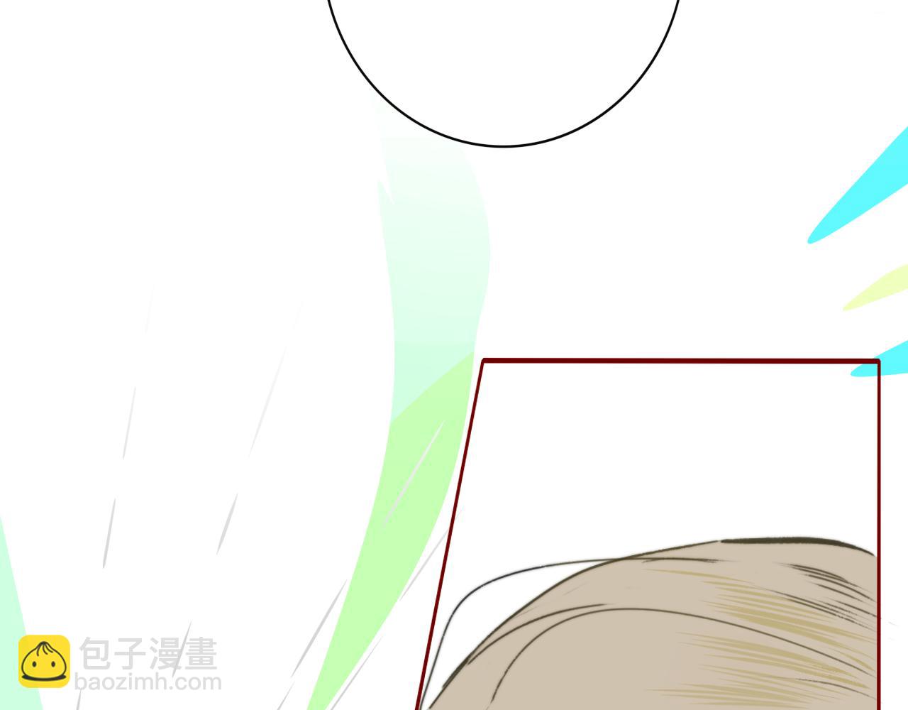 🍻非友人关系 第16话 背后贴贴 第46页