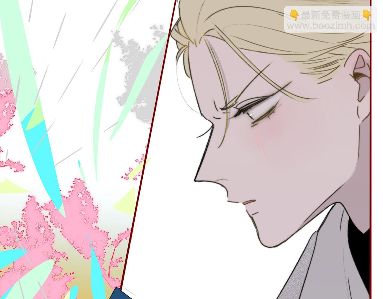 🍻非友人关系 第16话 背后贴贴 第47页