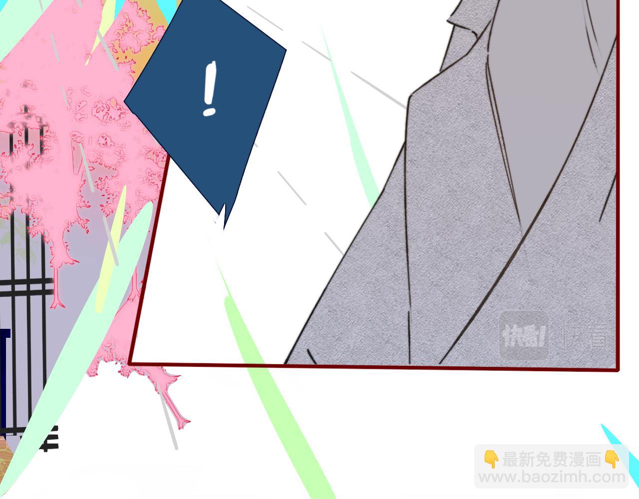 🍻非友人关系 第16话 背后贴贴 第48页