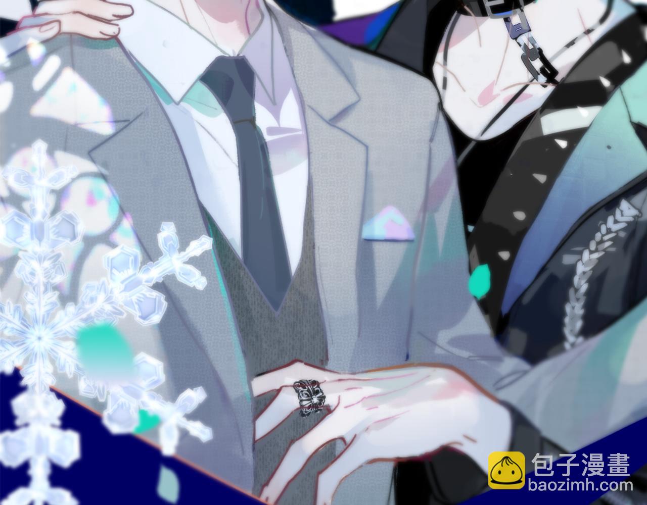 🍻非友人关系 第16话 背后贴贴 第8页