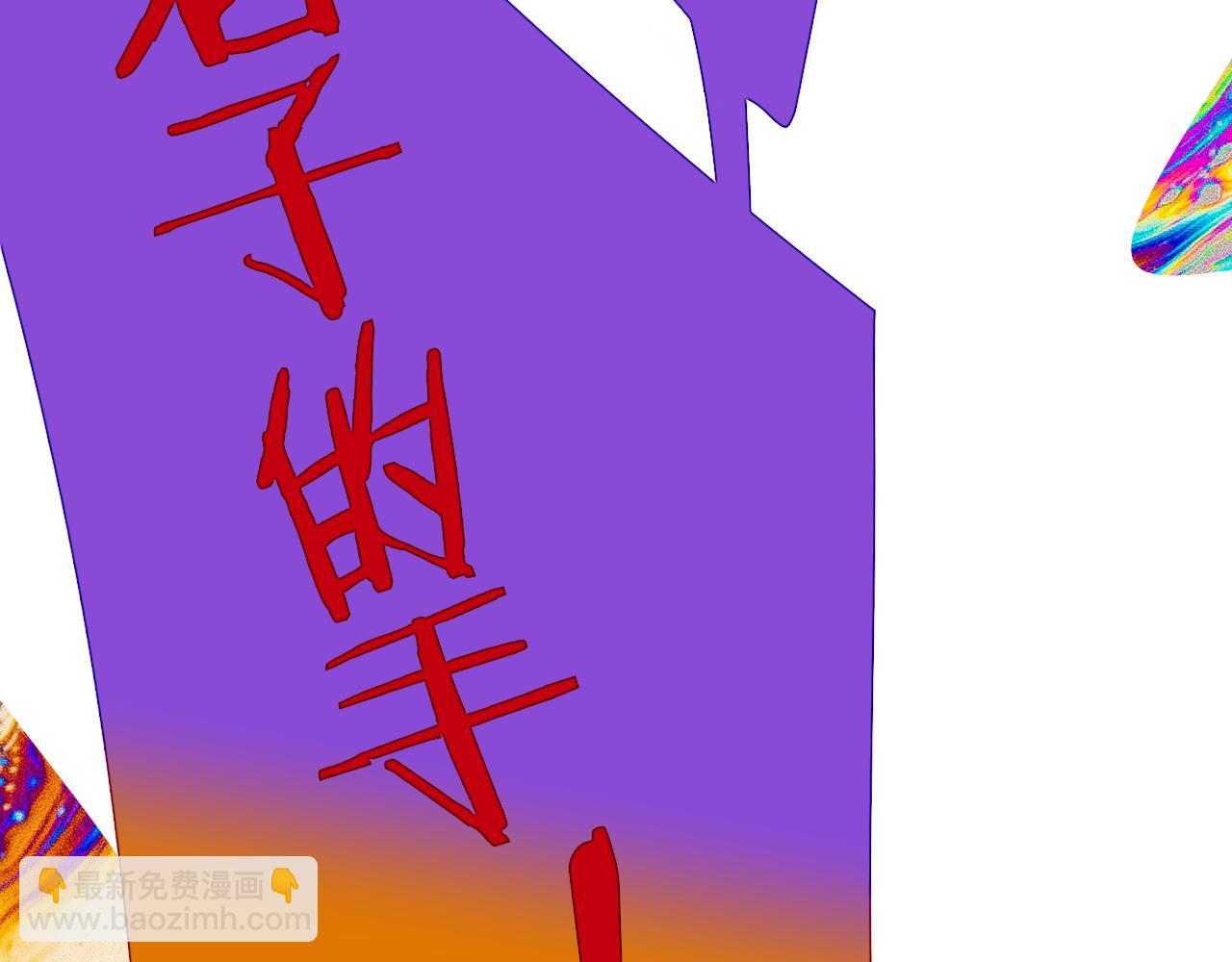 🍻非友人关系 第20话 他的笑 第12页