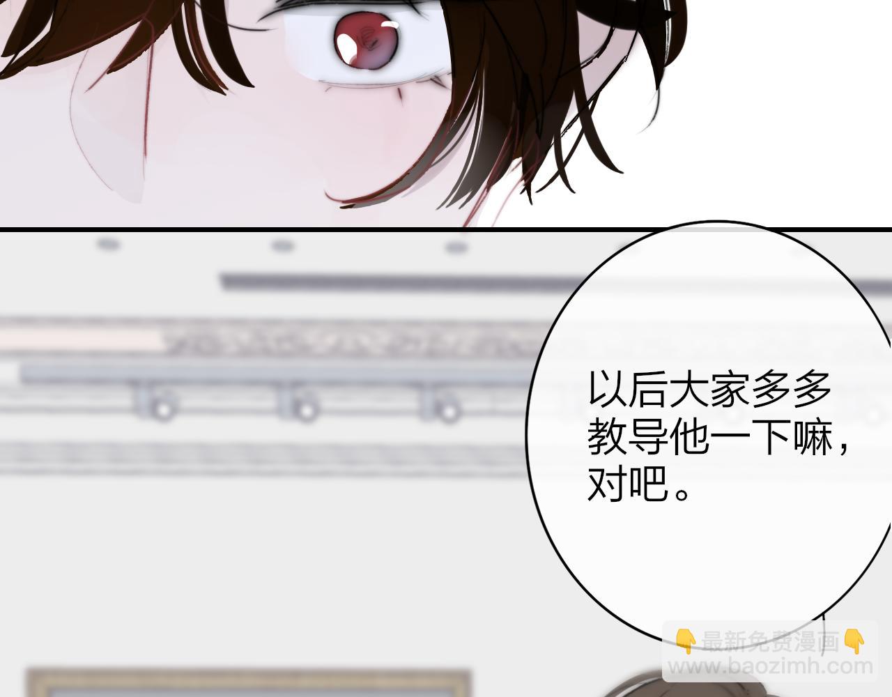 🍻非友人关系 第22话  怒斥那消逝的光明 第10页