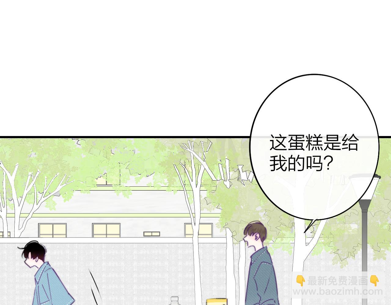 🍻非友人关系 第22话  怒斥那消逝的光明 第15页
