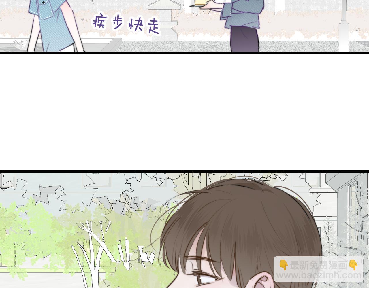 🍻非友人关系 第22话  怒斥那消逝的光明 第16页