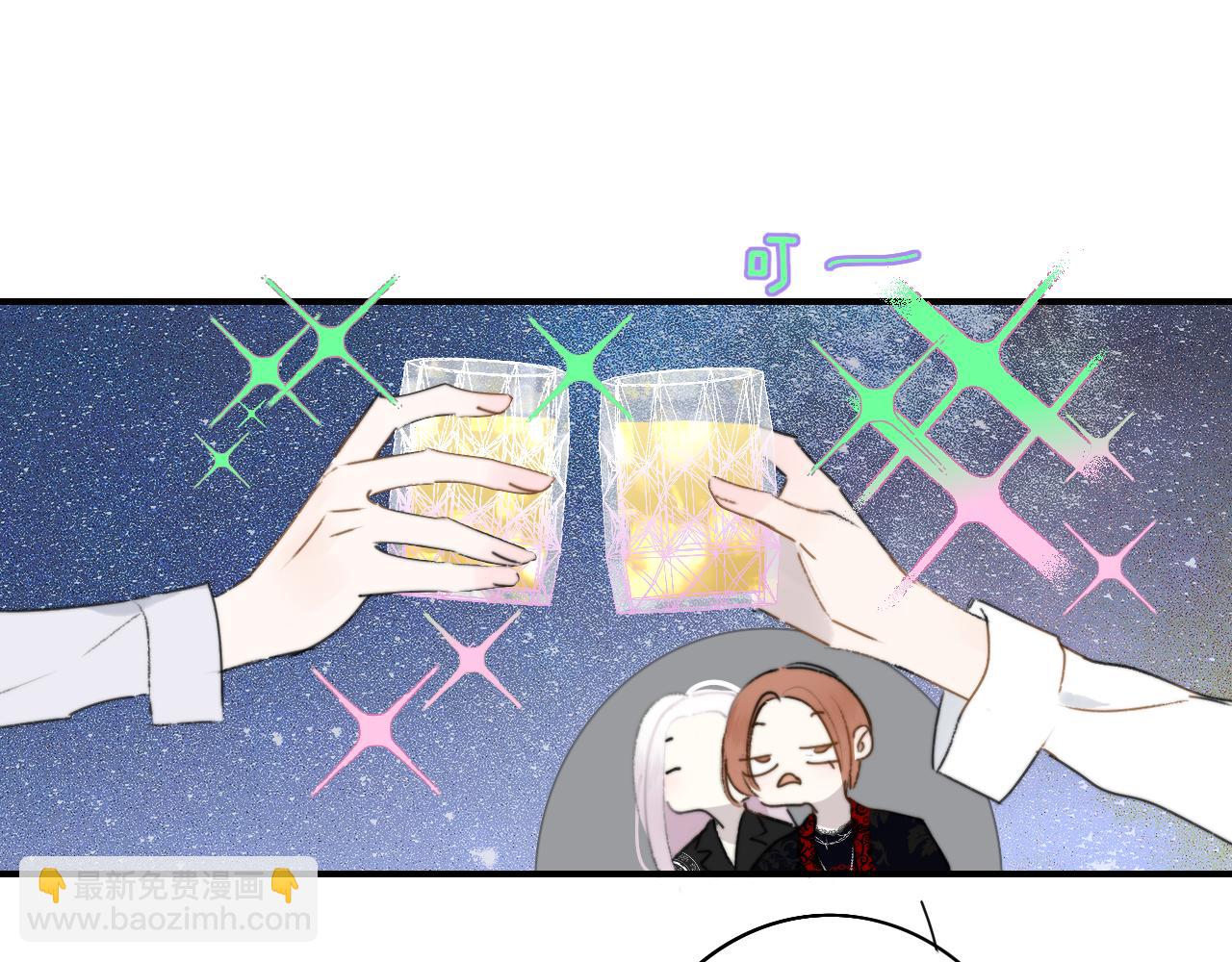 🍻非友人关系 第24话 他和很多人约会！ 第12页