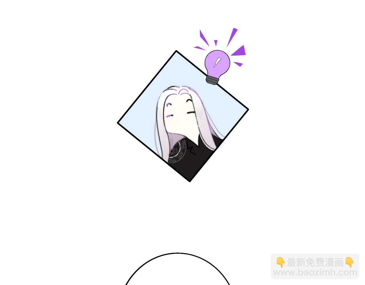 🍻非友人关系 第24话 他和很多人约会！ 第18页