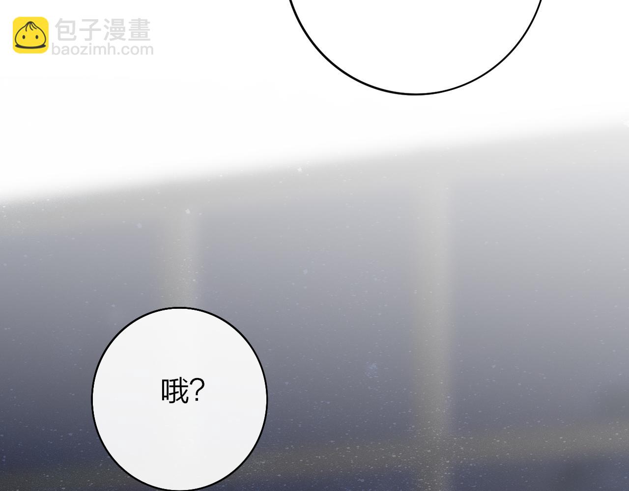 🍻非友人关系 第24话 他和很多人约会！ 第29页