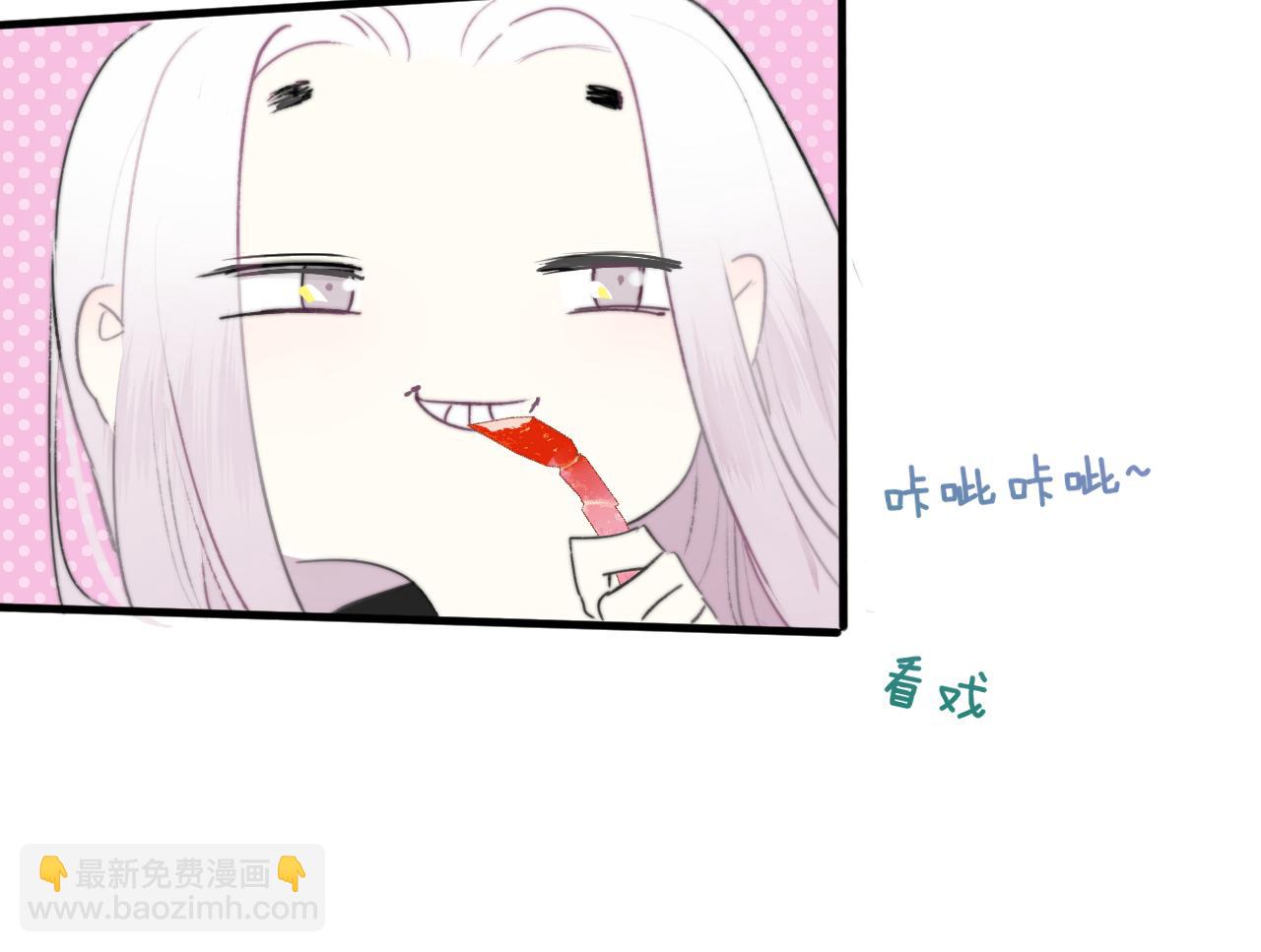 🍻非友人关系 第24话 他和很多人约会！ 第33页