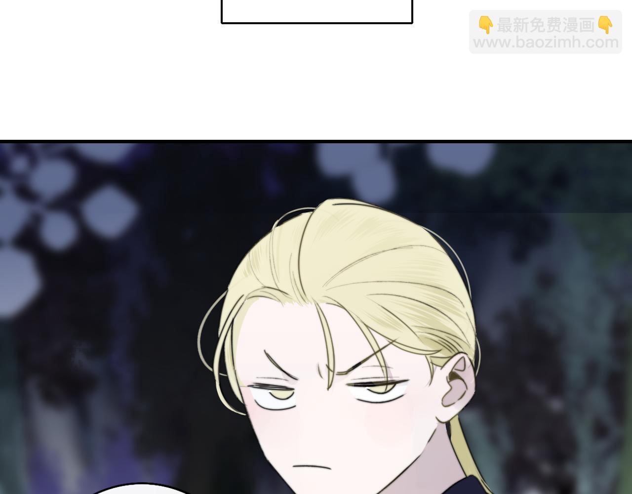 🍻非友人关系 第26话 摊牌 第18页