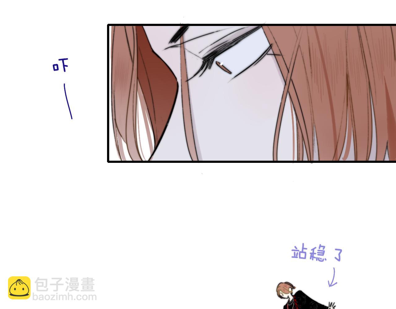 🍻非友人关系 第26话 摊牌 第37页