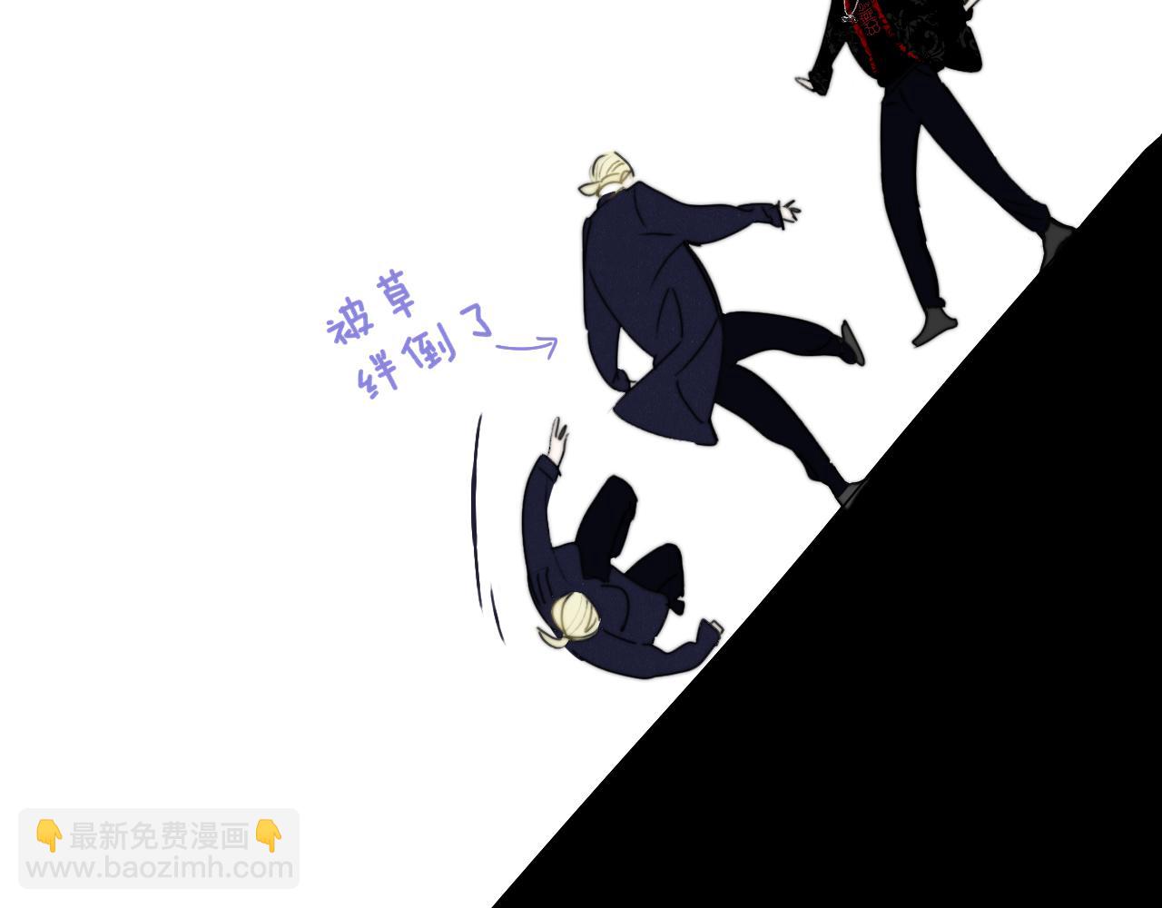 🍻非友人关系 第26话 摊牌 第38页