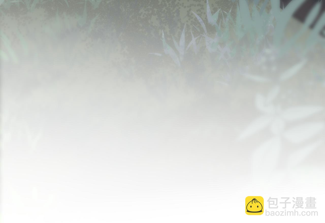 🍻非友人关系 第26话 摊牌 第44页