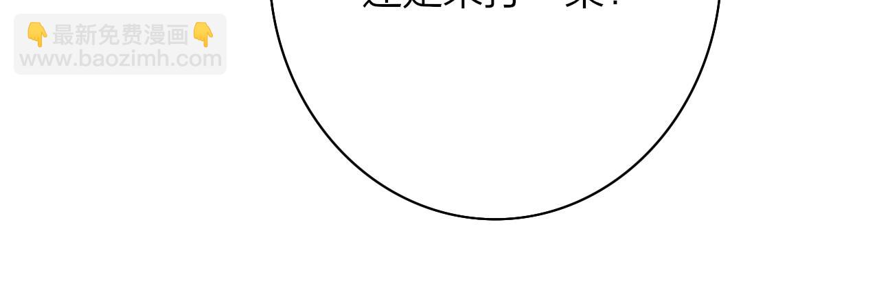 🍻非友人关系 第26话 摊牌 第5页
