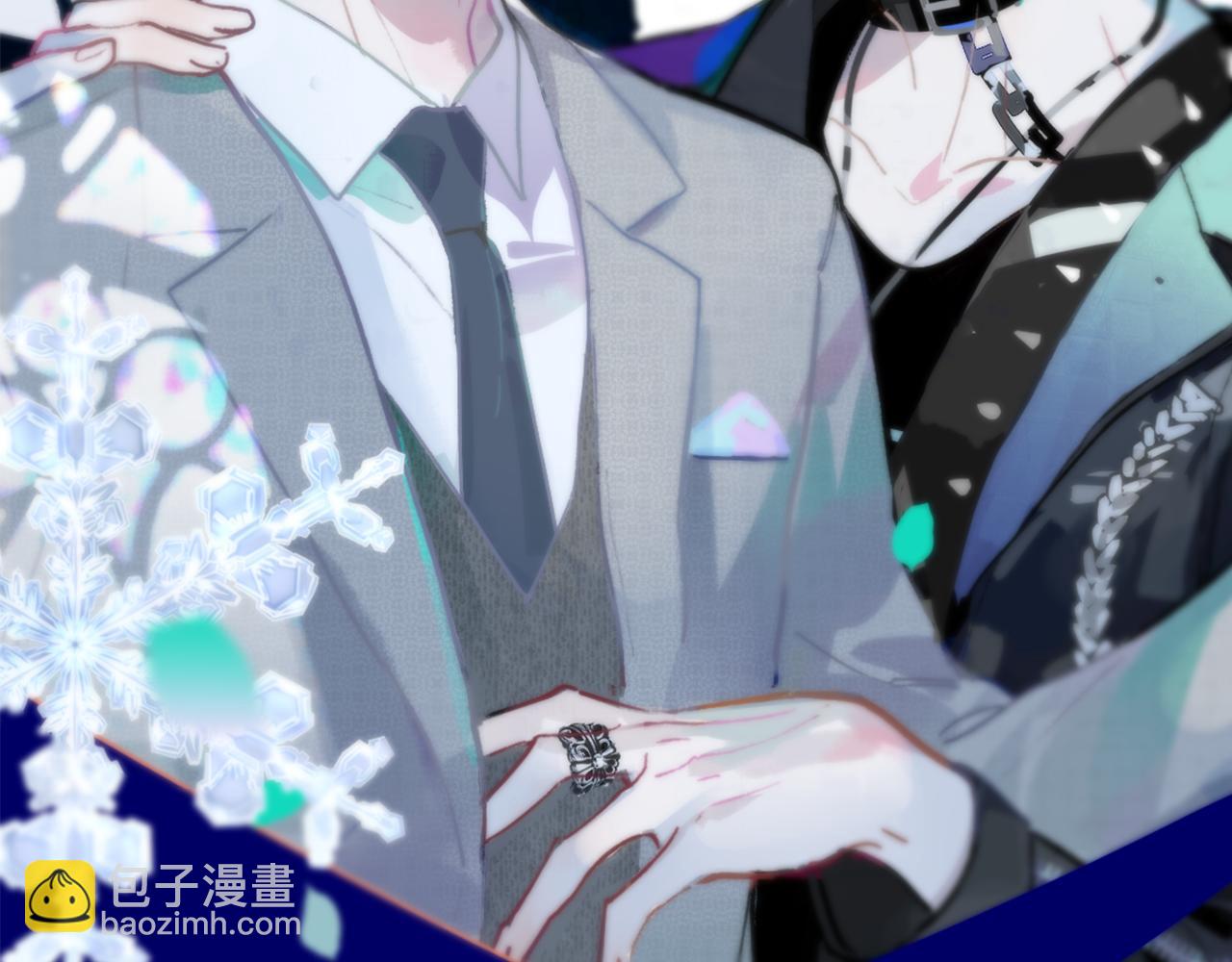 🍻非友人关系 第26话 摊牌 第7页