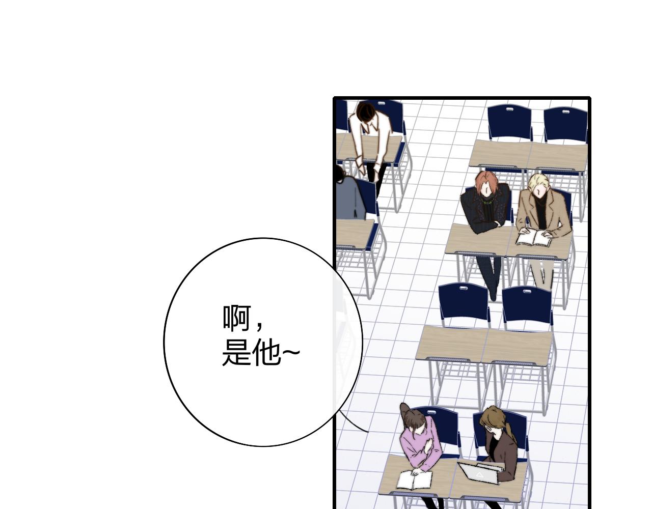 🍻非友人关系 第28话  拉小手？ 第1页