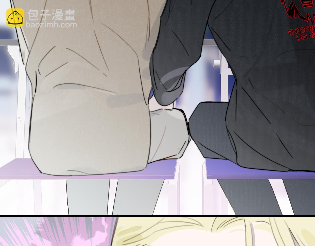 🍻非友人关系 第28话  拉小手？ 第19页