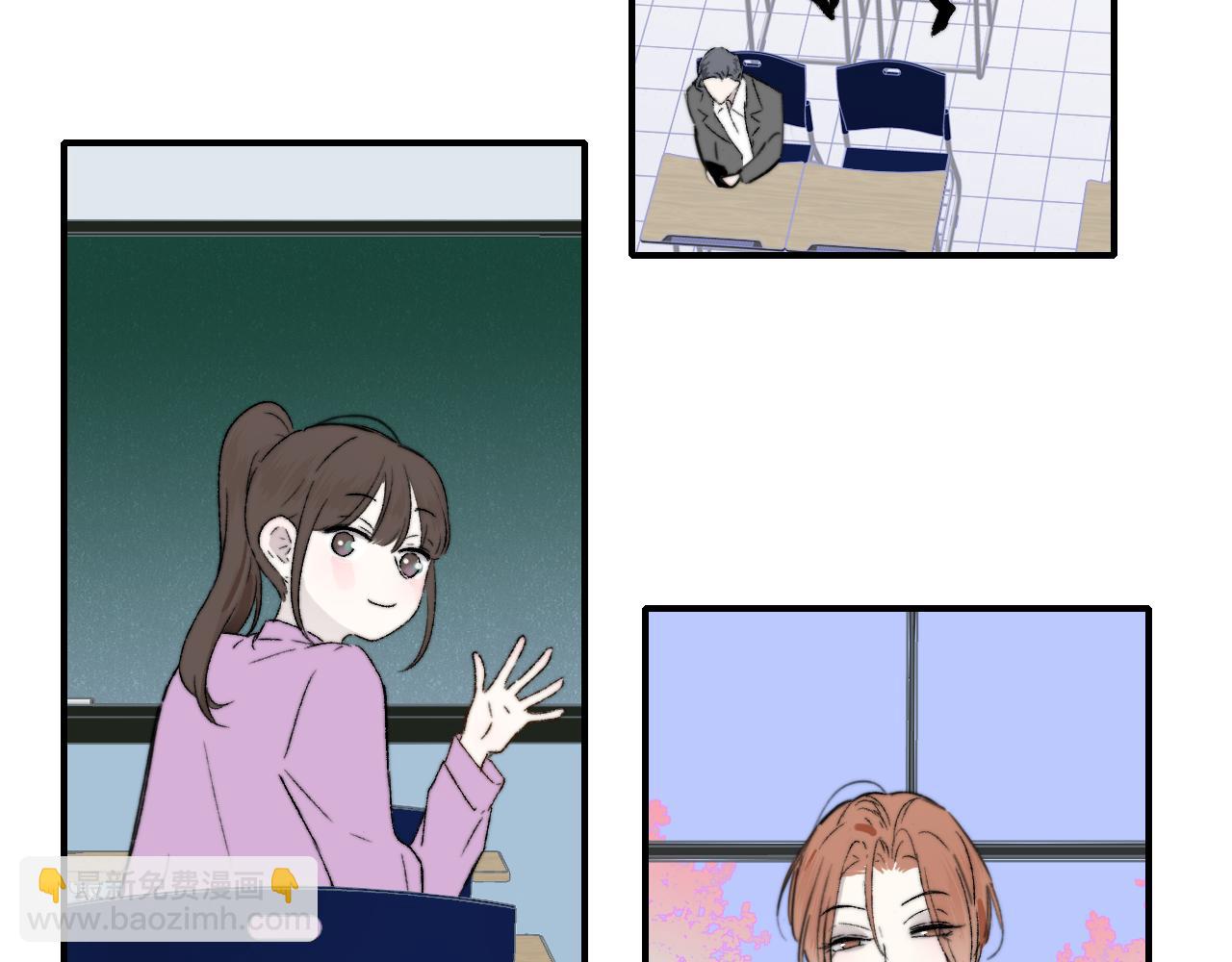 🍻非友人关系 第28话  拉小手？ 第2页