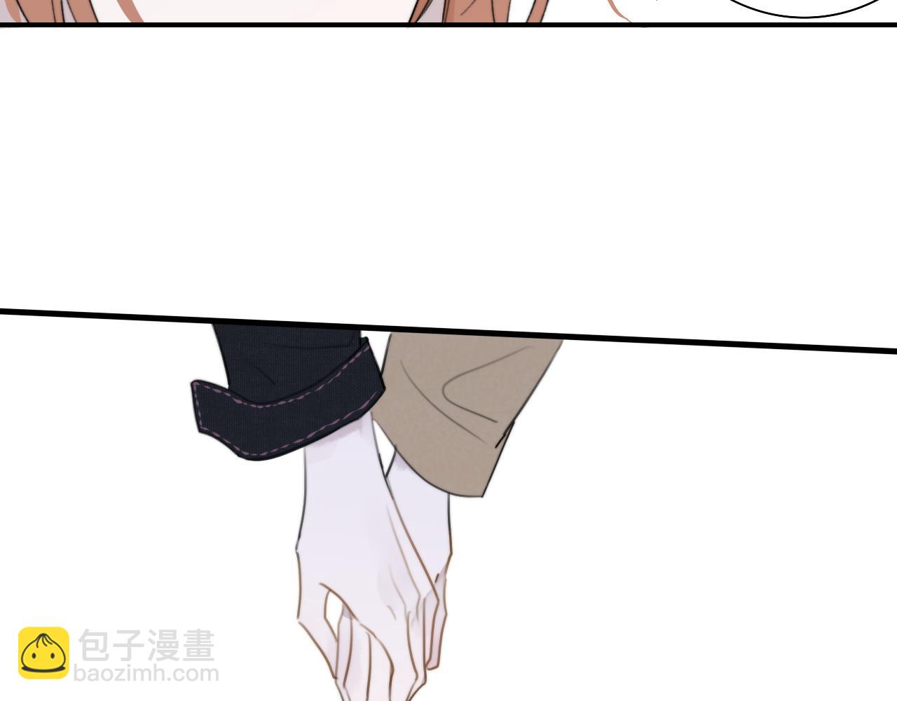 🍻非友人关系 第28话  拉小手？ 第33页