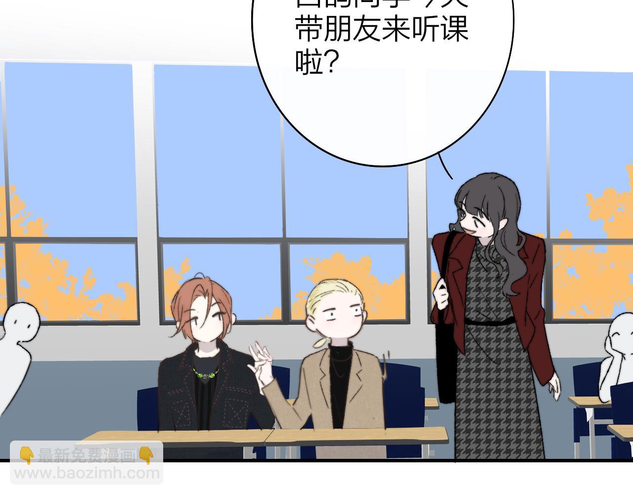 🍻非友人关系 第28话  拉小手？ 第42页