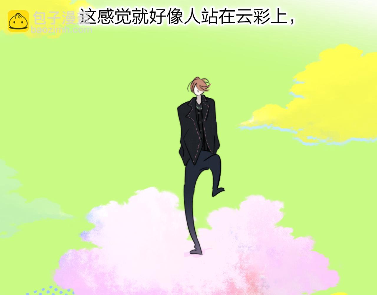 🍻非友人关系 第28话  拉小手？ 第50页