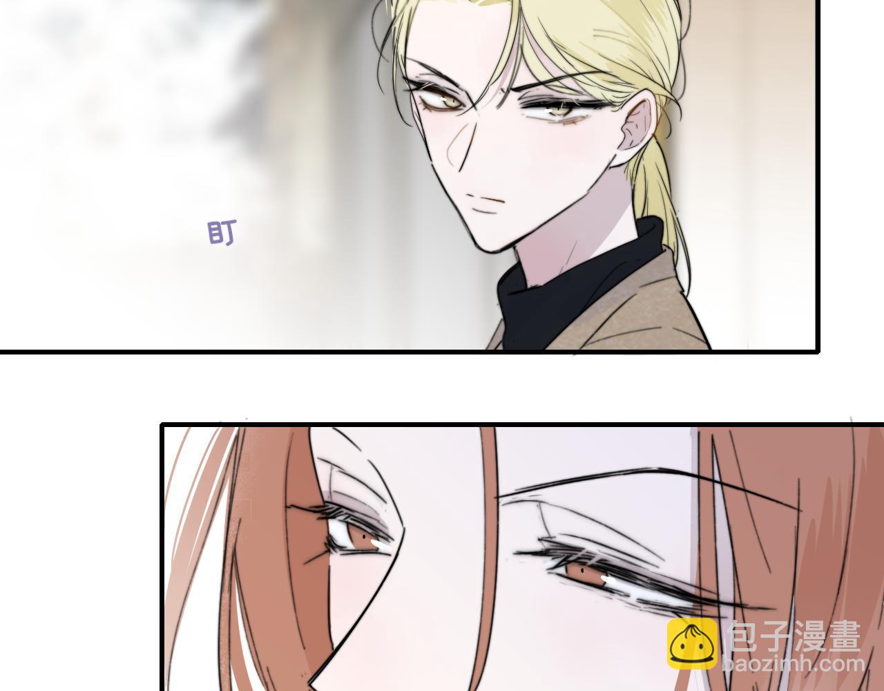 🍻非友人关系 第30话 这算是……告白？ 第12页