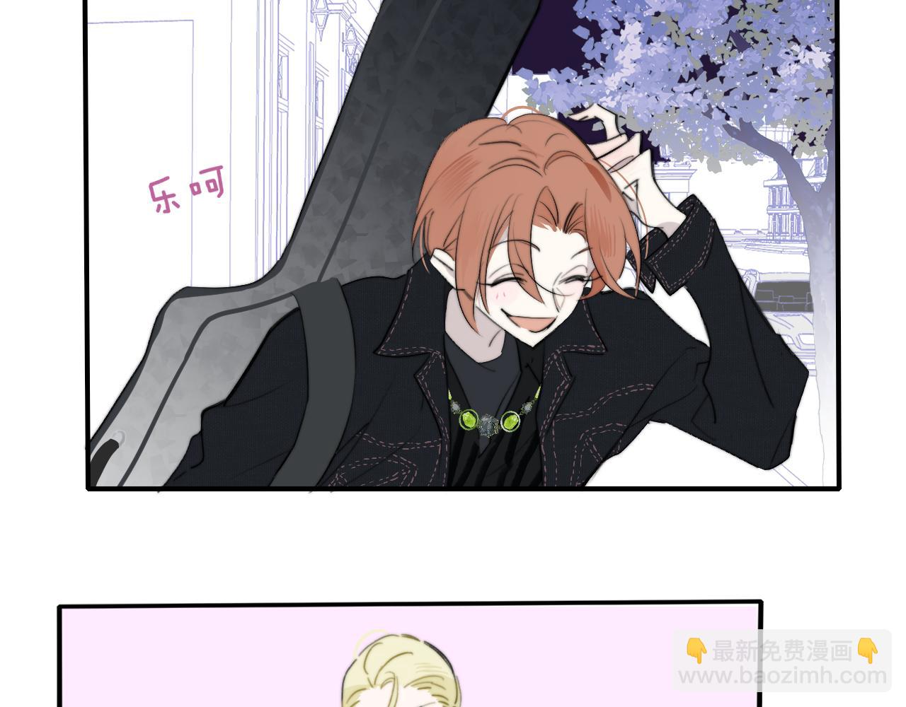 🍻非友人关系 第30话 这算是……告白？ 第24页