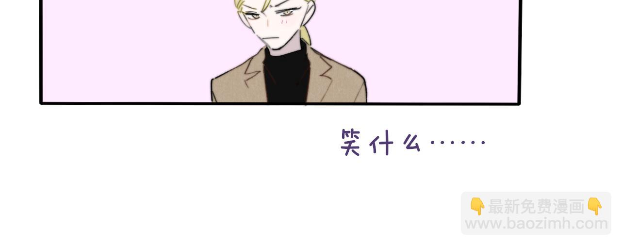 🍻非友人关系 第30话 这算是……告白？ 第25页