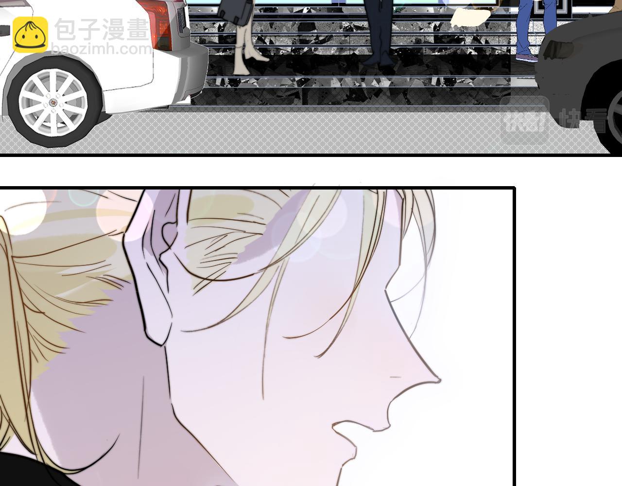 🍻非友人关系 第30话 这算是……告白？ 第33页