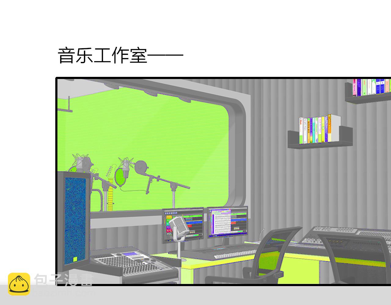 🍻非友人关系 第30话 这算是……告白？ 第42页