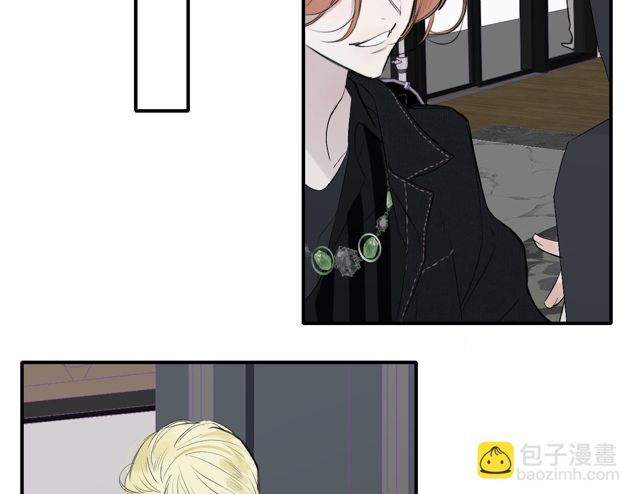 🍻非友人关系 第30话 这算是……告白？ 第5页