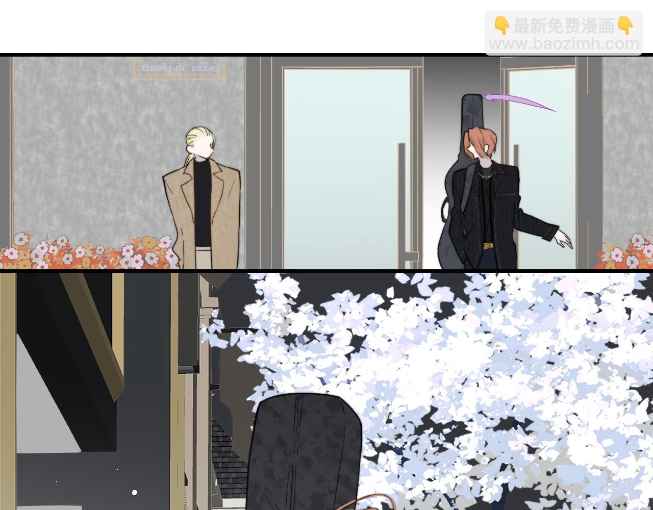 🍻非友人关系 第30话 这算是……告白？ 第9页