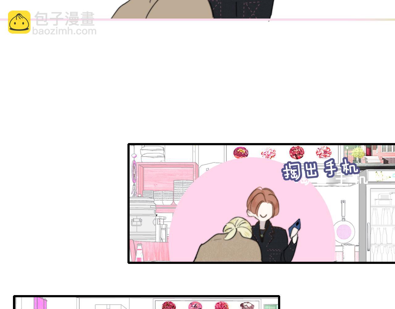 🍻非友人关系 第32话  醉酒 第22页