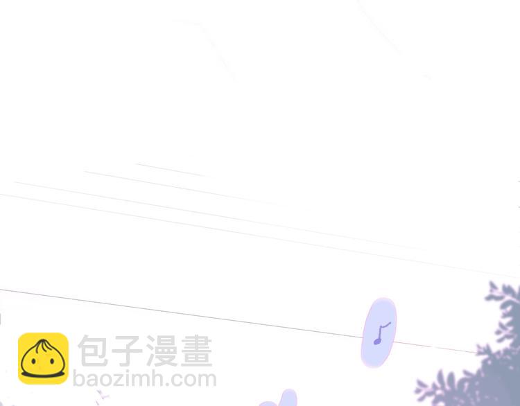 🍻非友人关系 第11话  真巧，想我了吗？ 第12页