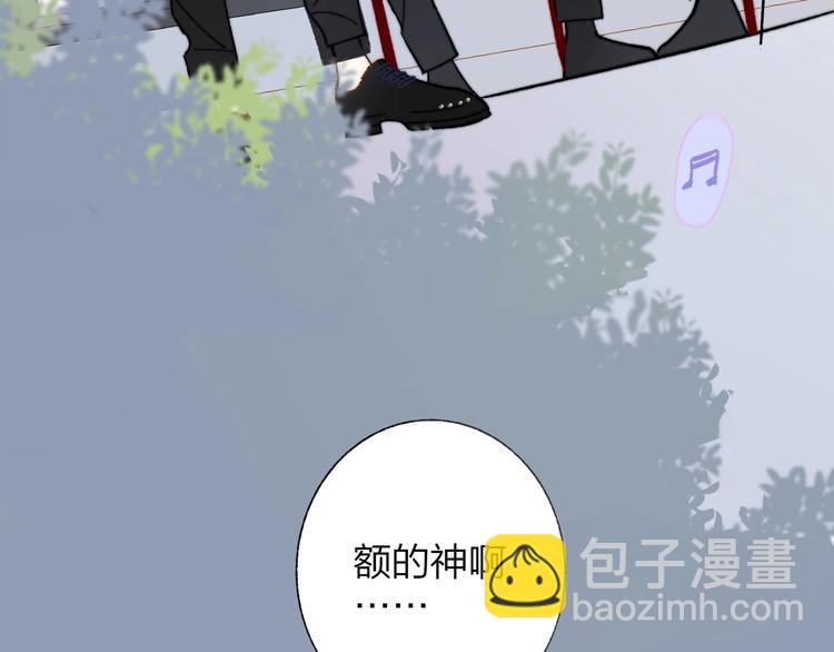 🍻非友人关系 第11话  真巧，想我了吗？ 第15页