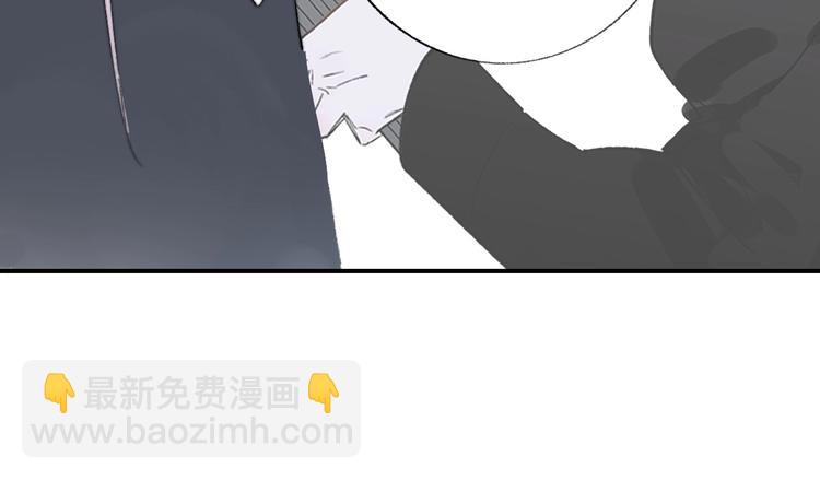 🍻非友人关系 第11话  真巧，想我了吗？ 第18页