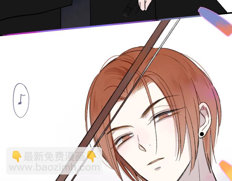 🍻非友人关系 第11话  真巧，想我了吗？ 第2页