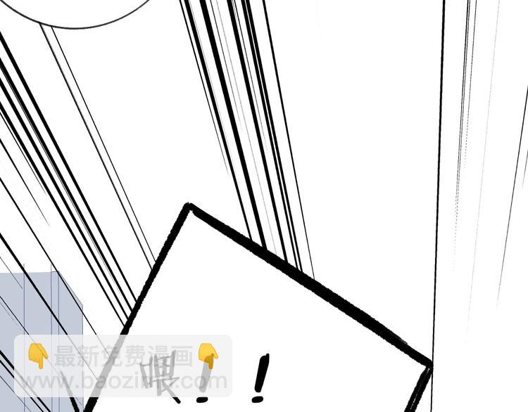 🍻非友人关系 第11话  真巧，想我了吗？ 第22页