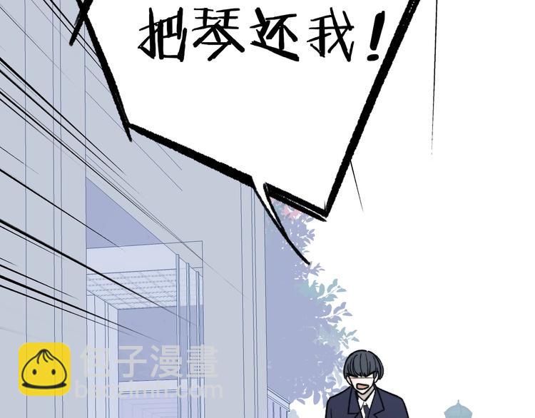 🍻非友人关系 第11话  真巧，想我了吗？ 第23页