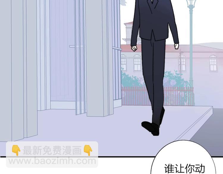 🍻非友人关系 第11话  真巧，想我了吗？ 第24页