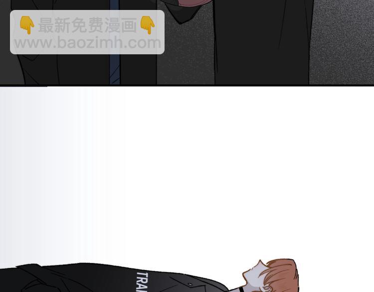 🍻非友人关系 第11话  真巧，想我了吗？ 第27页
