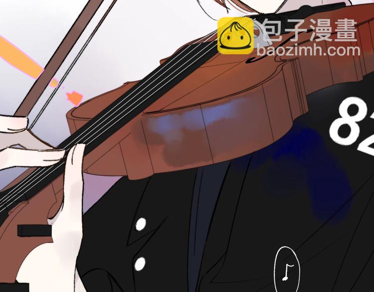 🍻非友人关系 第11话  真巧，想我了吗？ 第3页
