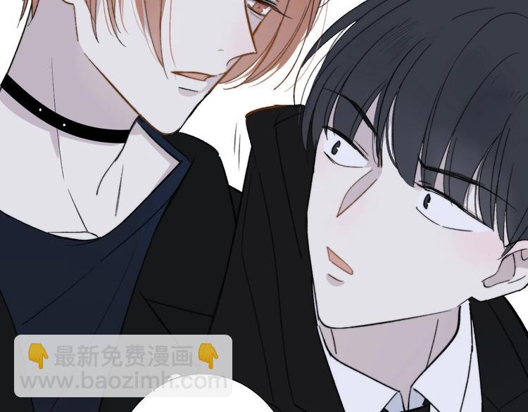 🍻非友人关系 第11话  真巧，想我了吗？ 第33页